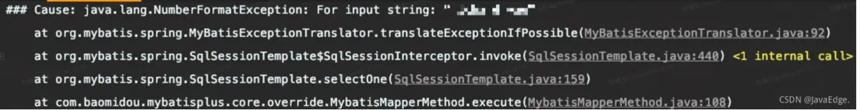 MyBatis惊天bug！居然将字符串解析成数值类型！