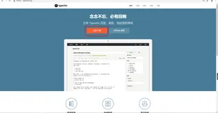宝塔面板部署typecho博客教程(安装、SSL和更换主题) 