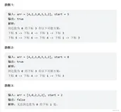 【day04】力扣（LeetCode）每日一刷[1306. 跳跃游戏 III ][703. 数据流中的第 K 大元素 ][1337. 矩阵中战斗力最弱的 K 行]