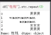 对比python字符串函数，学习pandas的str矢量化字符串函数（四）
