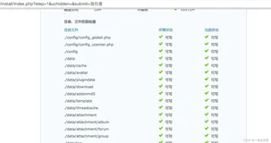 【php学习笔记】文件系统---制作备忘录和修改配置文件（上）