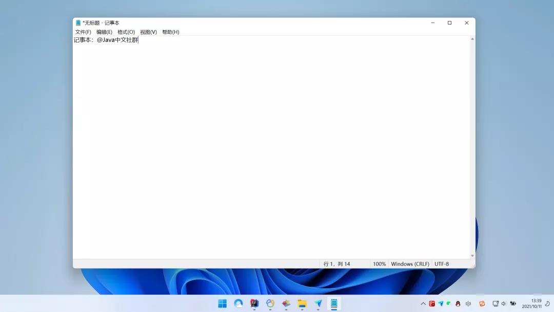 升级了 Windows 11 正式版，有坑吗？（4）