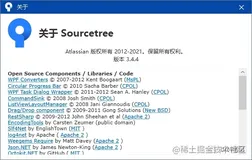 SourceTree使用教程图文详解
