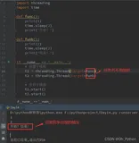 【Python零基础入门篇 · 21】：多线程的封装和使用、线程的同步、互斥锁、执行的任务有参数