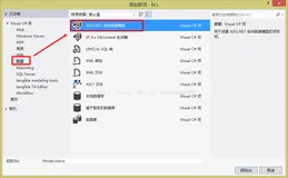 Entity Framework学习笔记——edmx文件