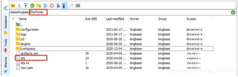 国产化人大金仓数据库转库工具：oracle12c数据库转kingbase8.6人大金仓数据库实例演示