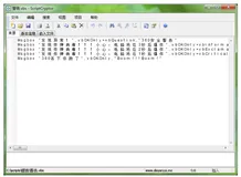 VBS转化为exe可执行文件