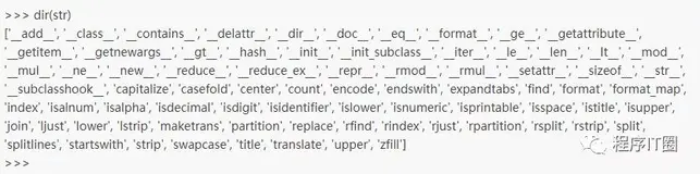 说说Python中的help()和dir()函数？