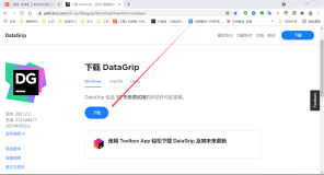 DataGrip连接人大金仓数据库（kingbase）详细教程【超详细】
