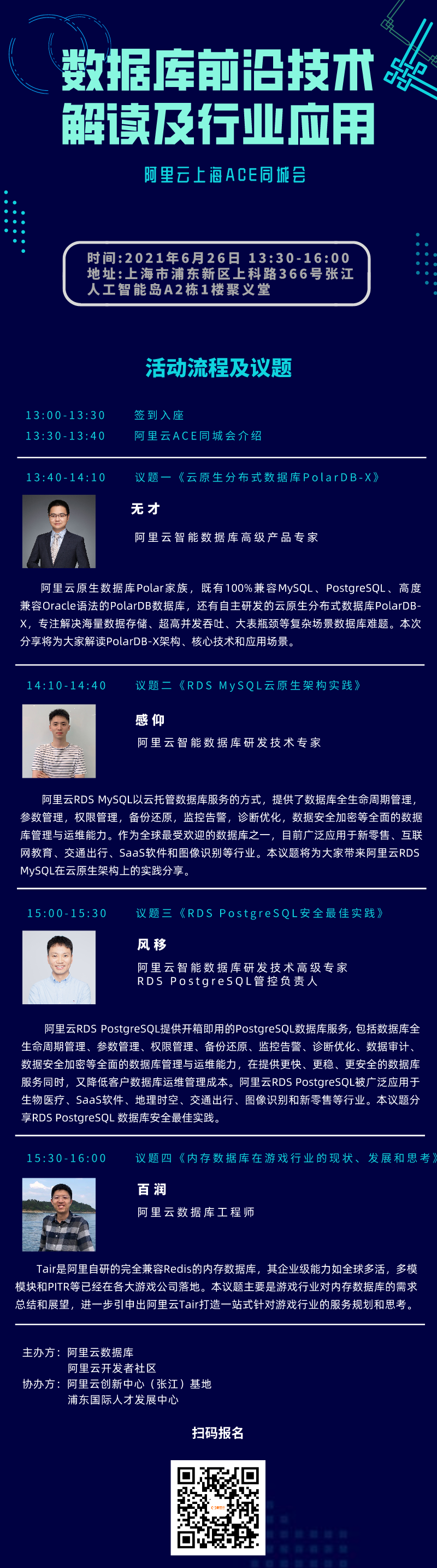 默認標題_自定義px_2021-06-10-0.png