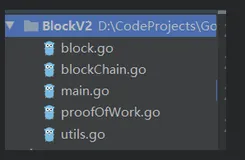 区块链实战(二)PoW工作量证明的实现