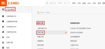 day03-SLB负载均衡实践