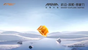 限量通票来了！龙蜥邀你与1000+大咖一起探索云栖大会