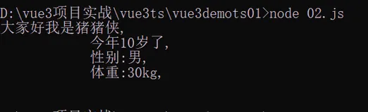 TypeScript类与继承和修饰符public 、private 、protected 的详细讲解 （上）