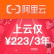 Python脚本实现交换机状态信息获取