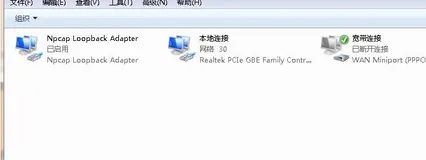 手把手教你轻松获取局域网络设备