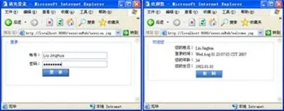 JavaWeb - Cookie、Session、SessionId 详解(下)