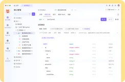 API 管理的概念是什么？Apifox 为什么值得推荐？