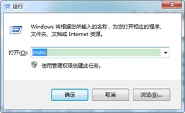 知道一个服务器IP应该怎么进入
