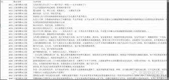 R语言文本挖掘：kmeans聚类分析上海玛雅水公园景区五一假期评论词云可视化