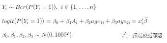 R语言用Rcpp加速Metropolis-Hastings抽样估计贝叶斯逻辑回归模型的参数