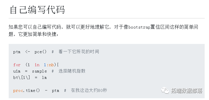 数据分享|R语言Bootstrap、百分位Bootstrap法抽样参数估计置信区间分析通勤时间和学生锻炼数据-阿里云开发者社区