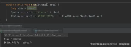 Java将毫秒(时间戳)转时分秒格式或者年月日