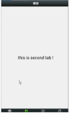 Android项目Tab类型主界面大总结 Fragment+TabPageIndicator+ViewPager