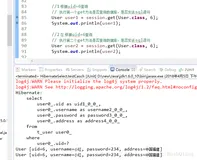 hibernate的一级缓存
