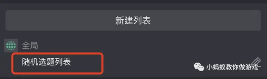 如何做一个微信答题小程序(二)