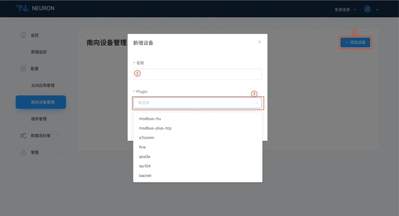 添加 Modbus TCP 设备.png