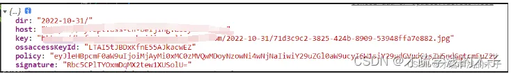 使用el-upload进行服务端直传时出现错误