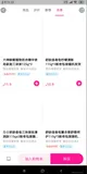 另一个生鲜App 抓包和mfsig签名分析(二) 针对flutter抓包