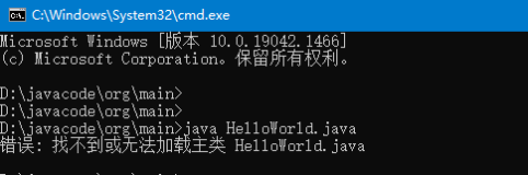 解决Java- 错误: 找不到或无法加载主类 HelloWorld.java