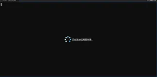 学习Linux，上阿里云课堂