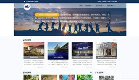 基于springboot的旅游攻略系统