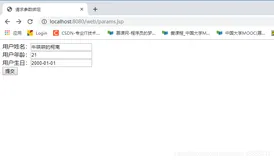 SpringMVC中自定义（日期）类型转换器