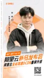 《DCDN边缘安全能力重磅发布》电子版地址