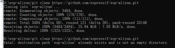 启明云端分享：esp32c3阿里云连接测试步骤