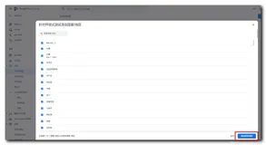 【Google Play】Google Play 开放式测试 ( 简介 | 发布开放式测试版本 )（二）