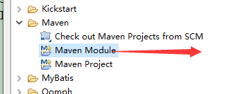 Maven聚合SSM项目(八)上