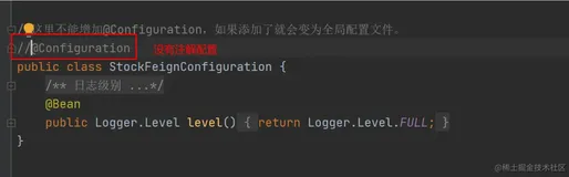Spring Cloud Alibaba-Feign全局配置自定义和支持的配置项 