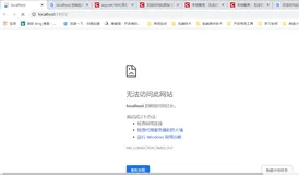 关于ASP.NET MVC 项目在本地vs运行响应时间过长无法访问时，解决方法！