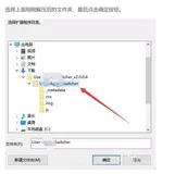 Win系统 - 该扩展程序并未列在Chrome应用商店中怎么样办？（下）