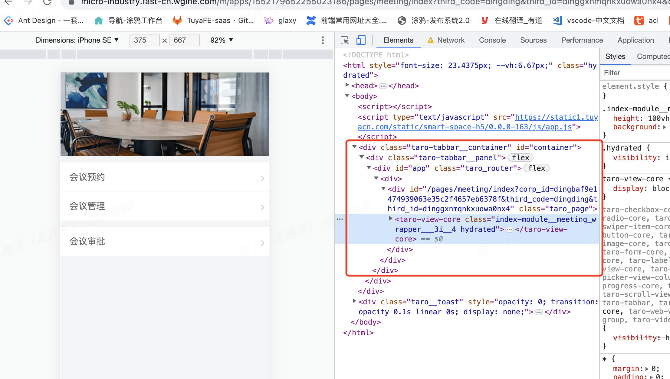 企业微信截图_952af6fd-1e9f-4cd5-88e8-e6645164a84a.png
