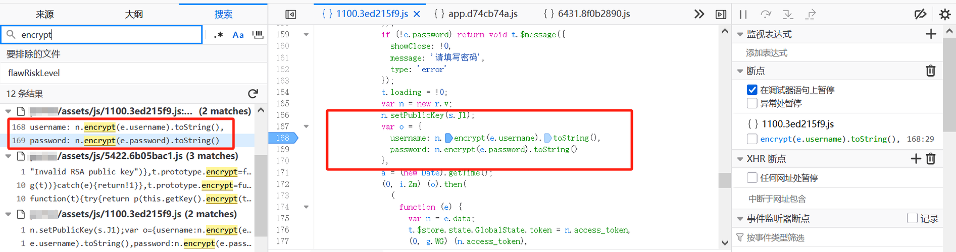 加解密对抗-JSRPC配合mitmdump联动burpsuite实现请求明文半自动化-阿里云开发者社区