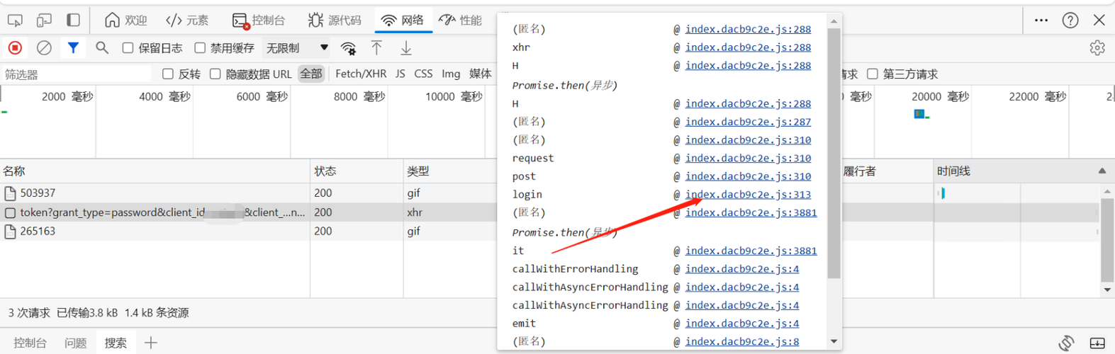 前端JS加密对抗由浅入深-1-阿里云开发者社区