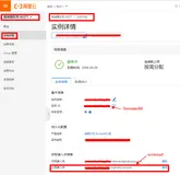 微服务消息队列(MQTT For IoT)Android Demo使用介绍