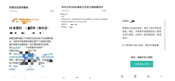 电网工作2年后考研，8面阿里，成功转型大数据开发