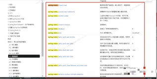 Java--Redis-08-redis在SpringBoot中配置